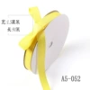 Lemon yellow 052