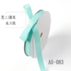 Tiffany Blue 083
