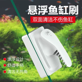 佳璐鱼缸磁力刷玻璃擦清洁工具双面清理擦刷子吸力强除藻带刮刀