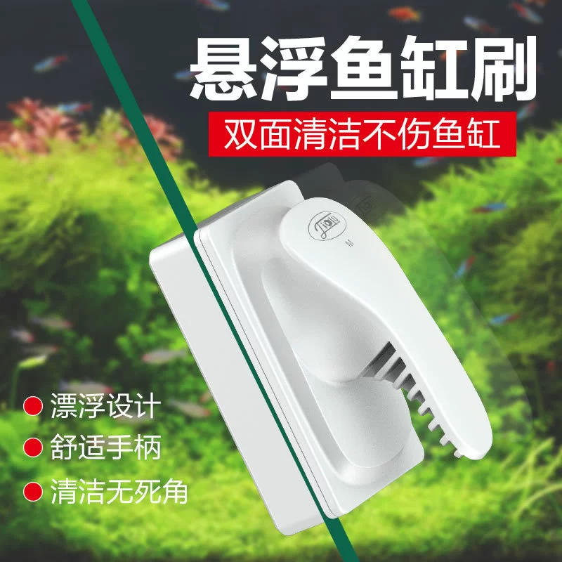 Jialu аквариум Магнитная щетка инструмент для очистки стекла двусторонняя щетка для очистки всасывание сильное удаление водорослей со скребком