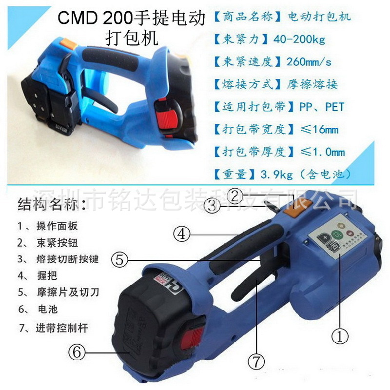 ORT200抚顺打包机，砖厂打包机，本溪打包机锦州打包机辽阳打包机