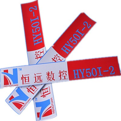 電子設備機械標識牌  國際進口反光材料印刷  反光警示效果良好