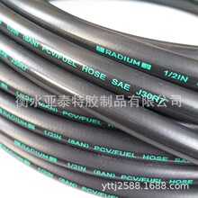 ��������̩SAE J30 R6 �����������ͷ�������������͹���ȼ�͹�