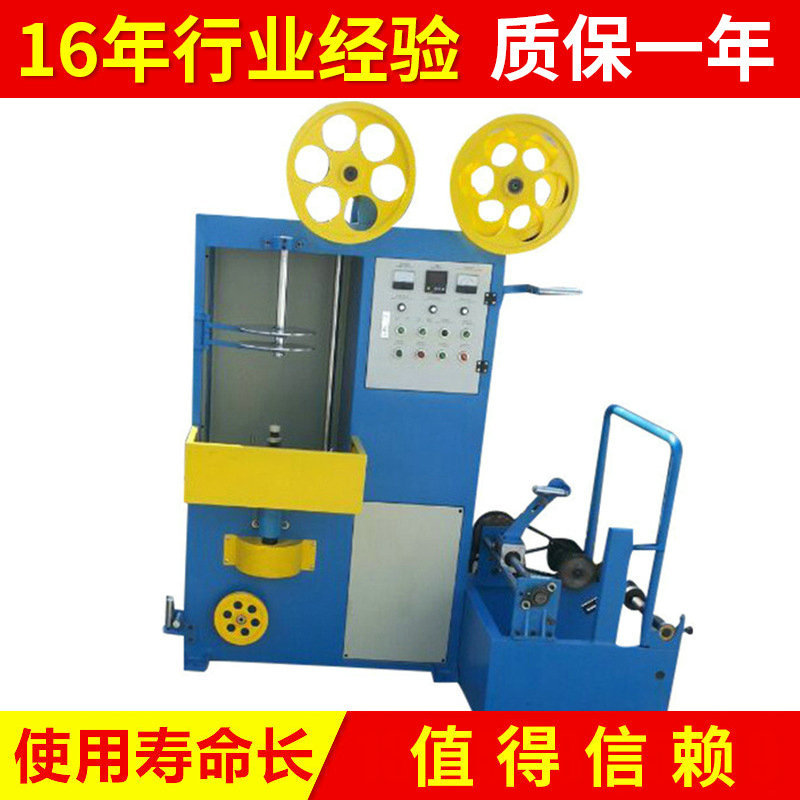 电线电缆辅助设备 630单层包纸机 小型电线电缆设备 厂家生产