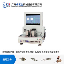 ΢С���D�� ���˹���λ���܄�ƽ��x �����R�_�D�ӌ���ƽ��C