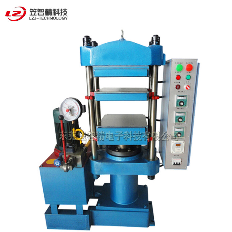 硫化机 平板硫化机  橡胶硫化机  塑料 乳胶硫化机 厂家直销