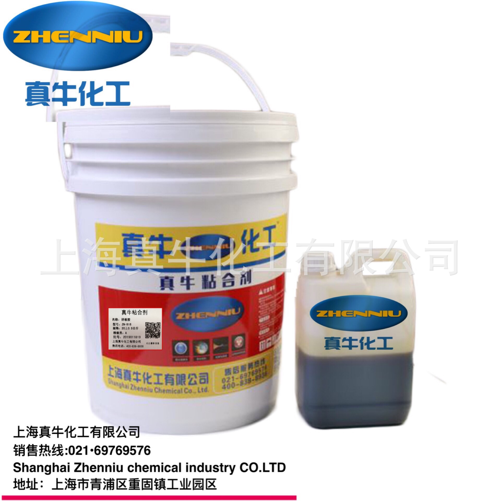 上海真牛化工长期供应【强粘度】拼板胶 双组份实木拼板胶