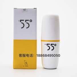 55度杯降温杯保温杯创意智能水杯奇葩礼品杯55°恒温杯