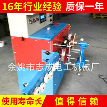 圆扁线打饼机 自动成圈机 电线电缆辅助设备 电线电缆机械