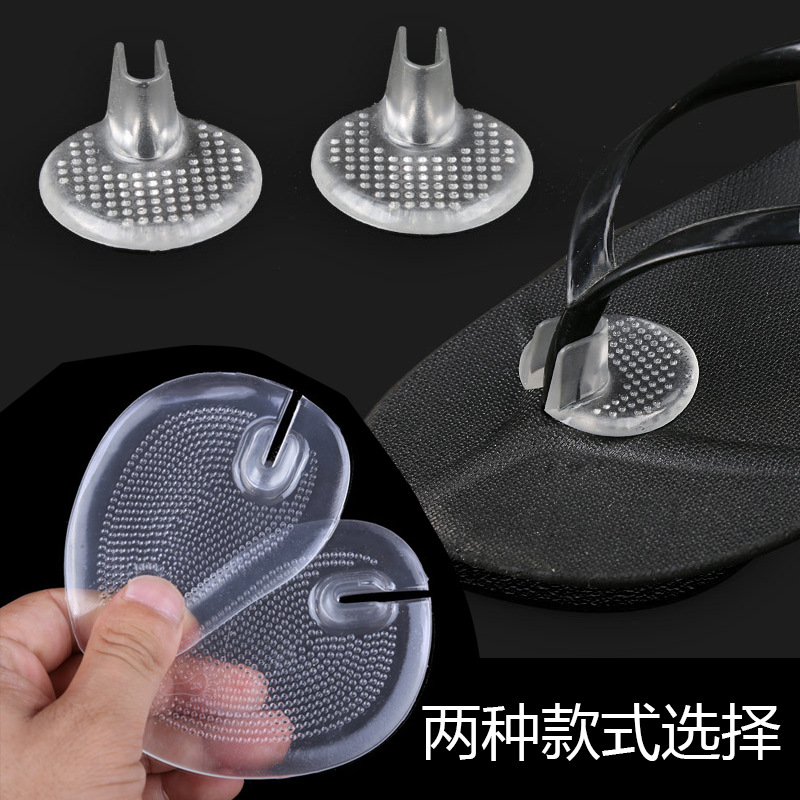 硅胶人字拖夹脚 防痛滑磨 前掌垫夹脚贴 拖鞋垫贴透明柔软