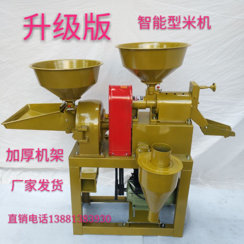 全自动多功能商用新款智能碾米机家用稻谷脱壳机打米机小型碾米机