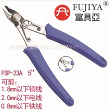 ̨��FUJIYA���߁�FSP-23A���P䓾��� б���Q �����Q 5��