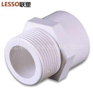 ��PVC-U��ɫ�oˮ��zֱ���^����ֱͨ�z�����ܽ��^����zֱ��