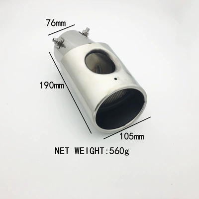 ruihu 5x tail throat, Exhaust pipe