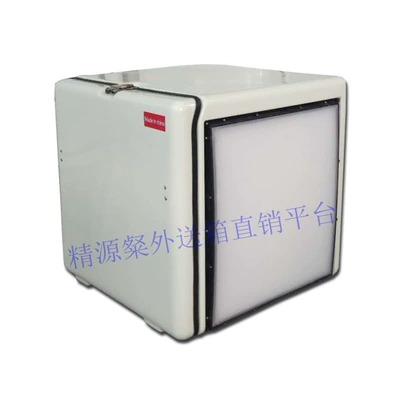 Refrigerated Food Delivery Boxes, Hamburger – Electric car tail box