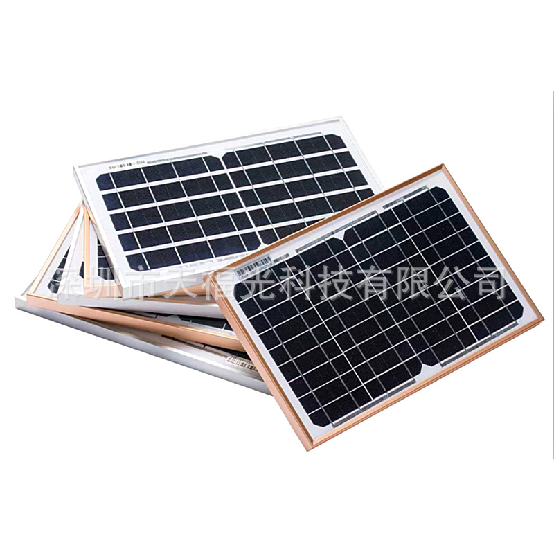 PET层压太阳能板10W  塑胶边框铝合金边框光伏发电板