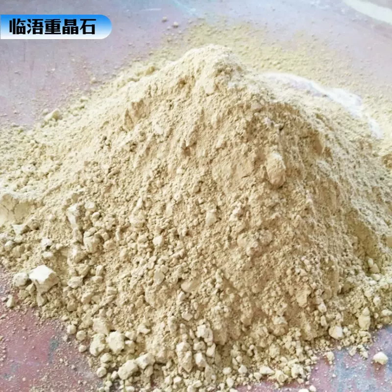 陶瓷涂料造纸用煅烧高岭土化妆品用6000目高岭土煅烧高岭土