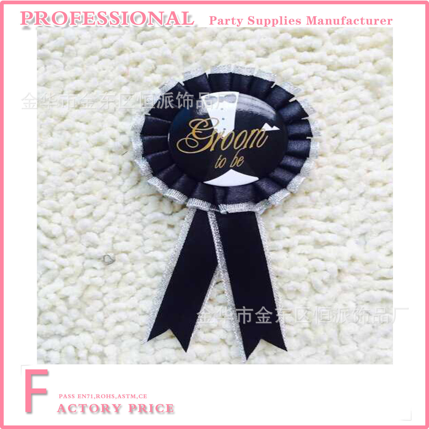 Nueva oferta de ropa Insignia de despedida de soltero Celebración Etiqueta Cinta Ramillete Insignia de encaje Vestir