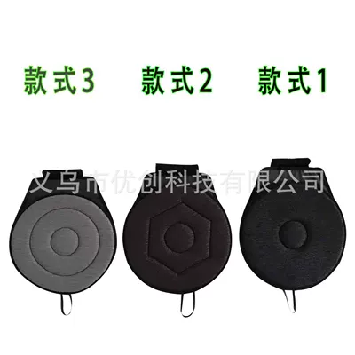 Elderly and Pregnant Women, Universal Multi-Functional Multi-function pad