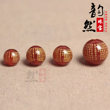 批发 天然黑绿红玛瑙烫金雕刻心经圆珠散珠配件 diy手链单珠配珠