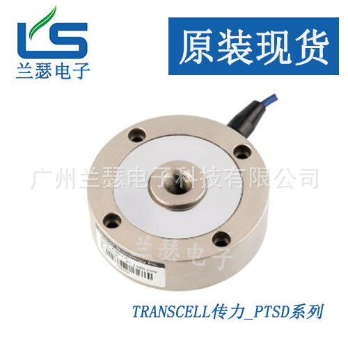 美国transcell PTSD-200KG,PTSD-500KG,PTSD-1T轮辐式称重传感器