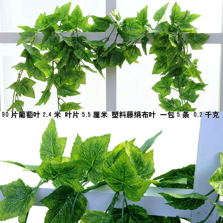 Hoja de uva artificial plástico hoja perenne vid hoja artificial decoración del techo hoja verde ratán artificial ratán vid