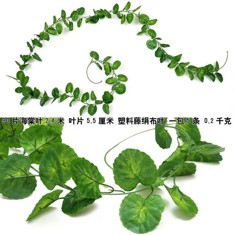 Hoja de uva artificial plástico hoja perenne vid hoja artificial decoración del techo hoja verde ratán artificial ratán vid