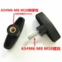 手拧一字m8塑料螺丝