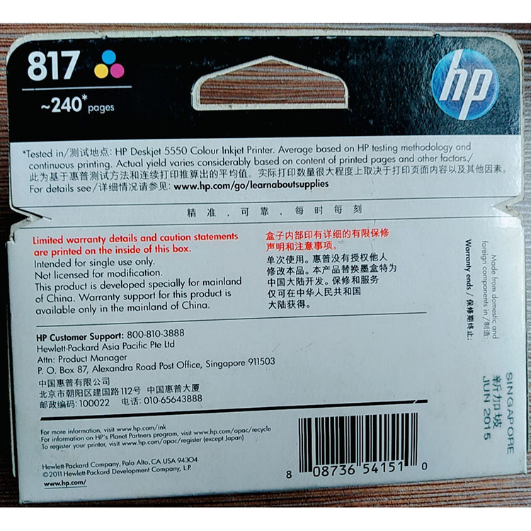 Cartucho de tinta del color de HP C8817AA HP817 HP4308 F378 F388