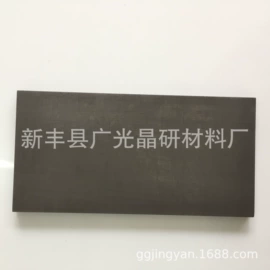 金属加工材;稀土金属;其他有色金属