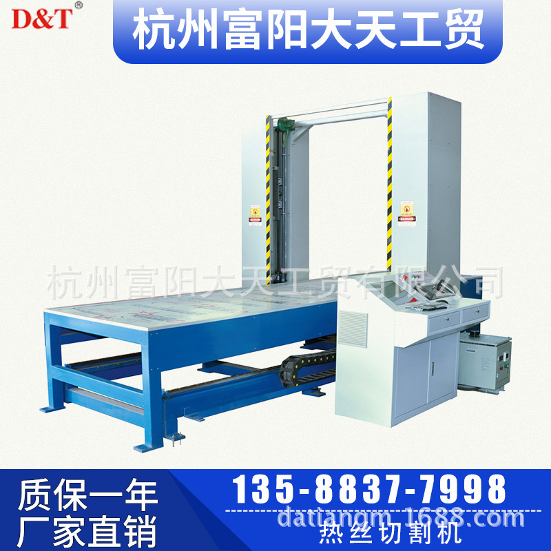 厂家EPS泡沫热丝切割机 数控热丝切割机雕刻机