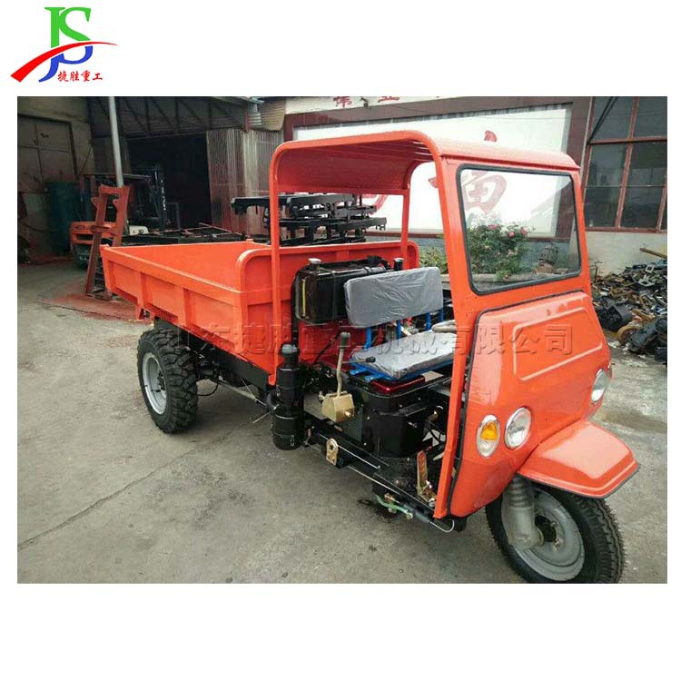 同款柴油三轮车 新型自卸式农用车 工程建筑材料装运车供应