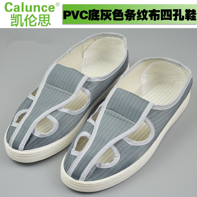 厂家生产PVC底防静电灰色条纹布四孔无尘灰色四眼鞋耐磨防滑