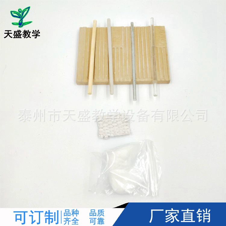 29018 теплопроводность экспериментальные материалы Начальная школа наука экспериментальное оборудование учебный инструмент