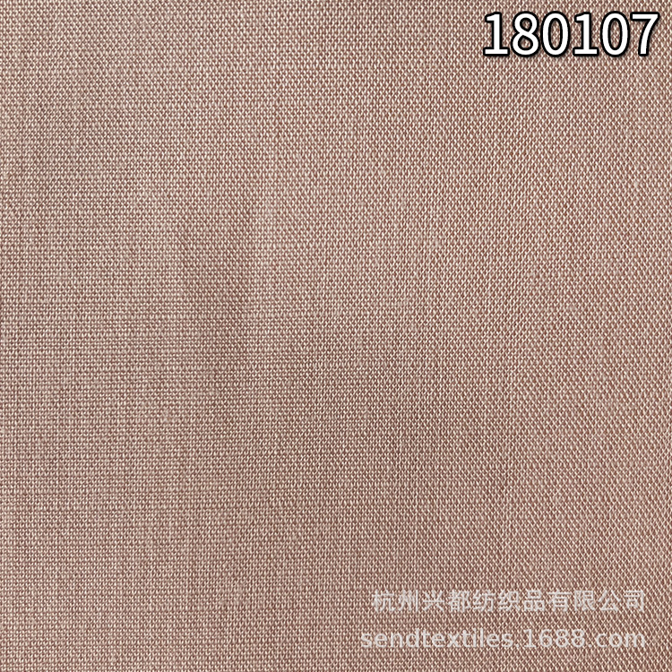 天枢横条面料 126g平纹天枢服装面料 70%人棉30%天丝衬衫女装面料