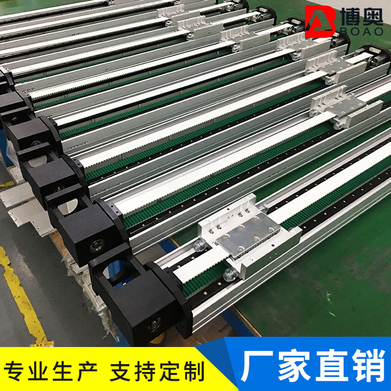 同步带滑台 深圳厂家直供126宽铝合金高速度带钢丝皮带模组