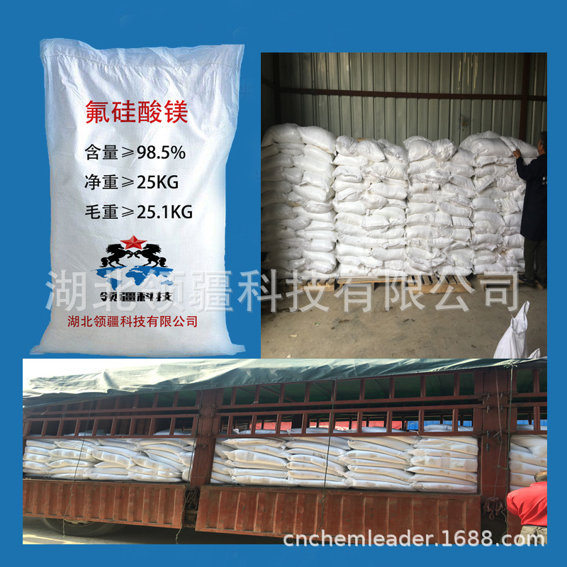 粉剂固化剂 实现快速干燥和坚固效果的秘密武器 混凝土密封固化剂