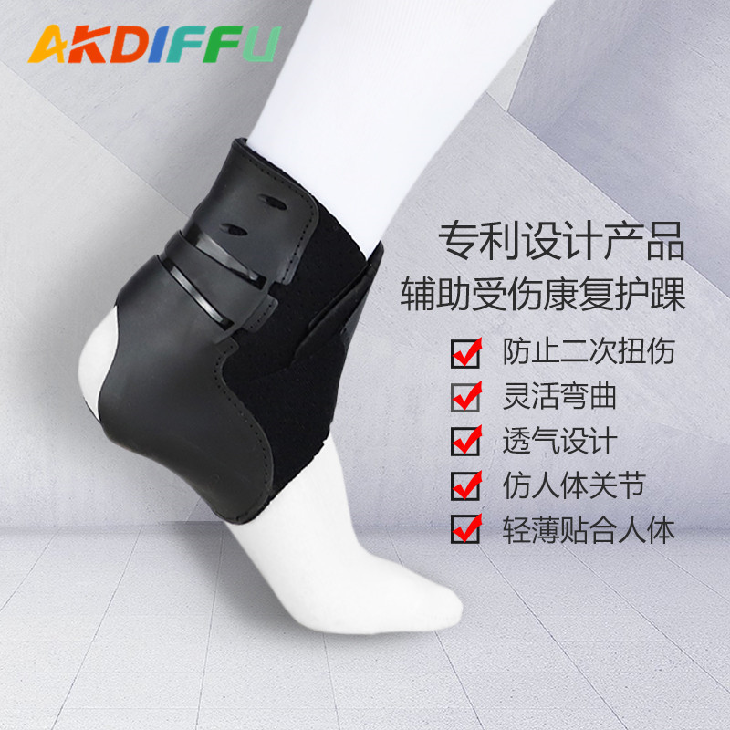 Transfronterizo deportes presión tobillo soporte transpirable presión fija apoyo protección tobillo pie cesta fila deportes