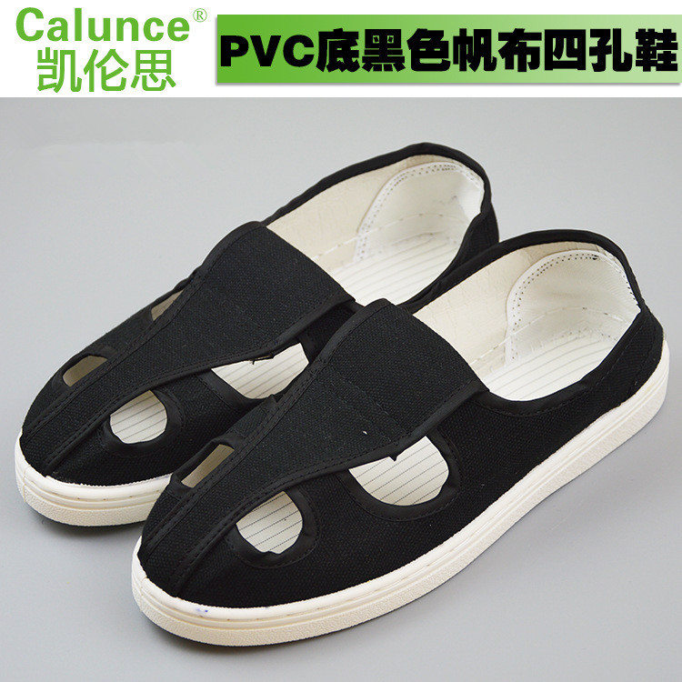 厂家生产PVC底黑色帆布四孔鞋ESD无尘洁净工作鞋防滑无尘车间专用