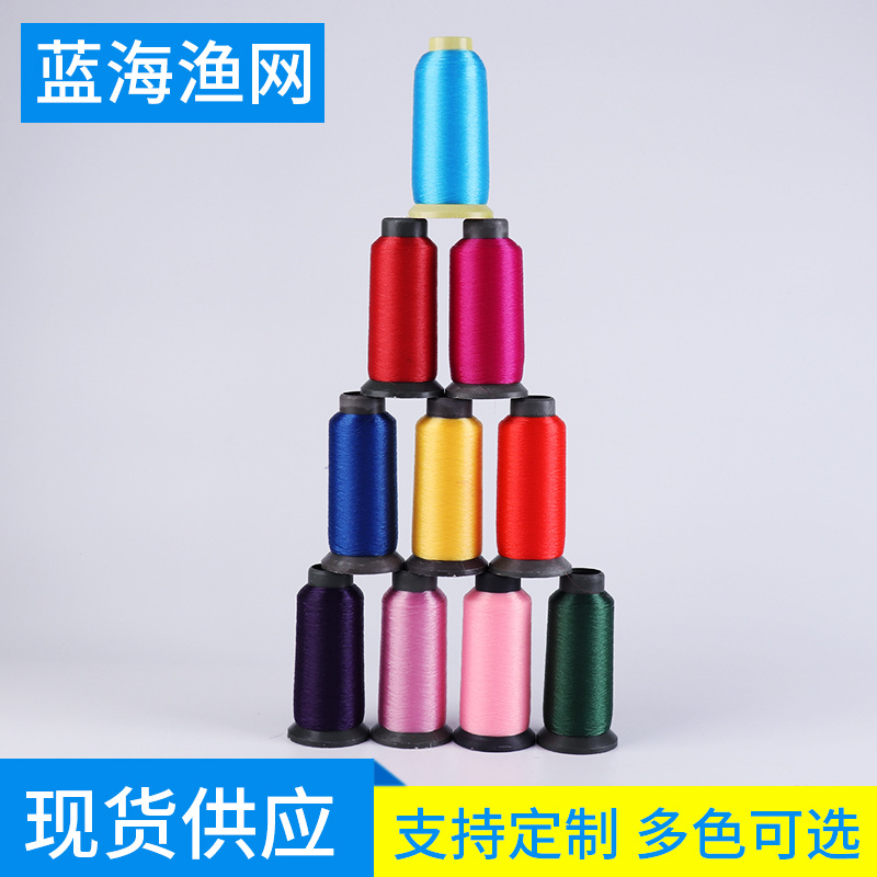 批发绣花线家居家纺尼龙6切片0.11-0.30mm服装服饰