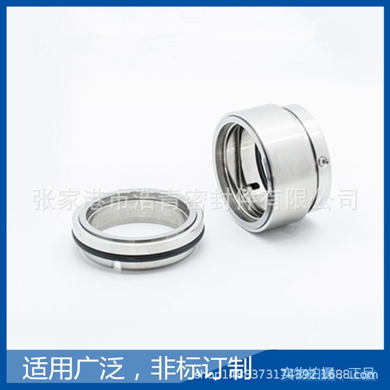 供应罗瓦拉SHE系列机械密封件 现货 SHE40-200/75专用机械密封件