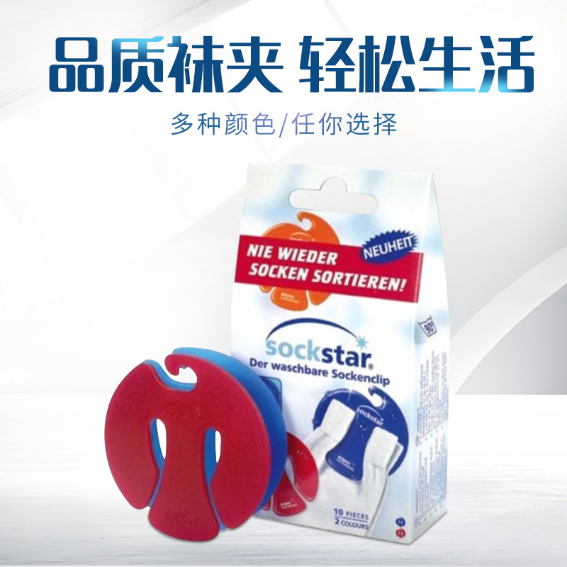 Práctico calcetines clip multifuncional hogar almacenamiento suministros ropa interior clip guante clip corbata transfronteriza 6 piezas