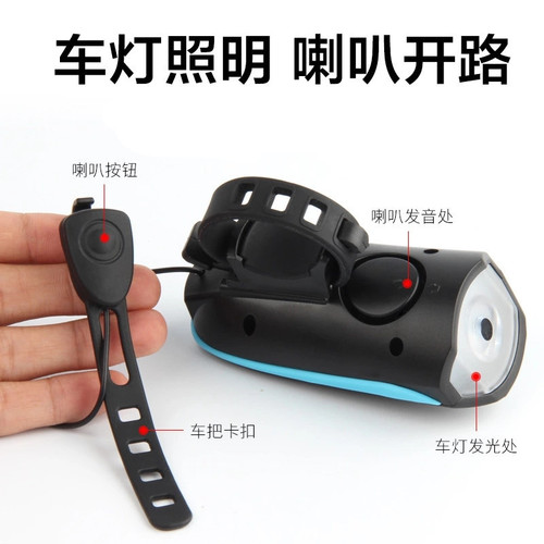 7588 bicycle light mountain bike bicycle headlight rechargeable flashlight riding equipment accessories set night riding