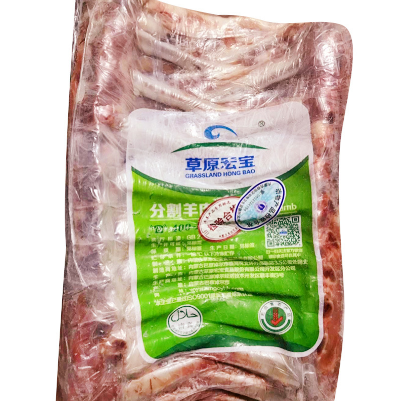 内蒙草原12肋法排 羔羊法式肋排 羊战斧 原切冷冻羊排羊肉