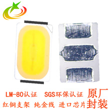 ����led3020���׹���� ����ָ3020ů�׹��Դ 3020��������ṩ