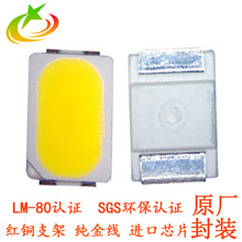 �߹�Ч3020��� ů�׵��� led��׹� 3020��׵���