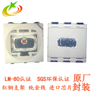 led5050�t��0.5W���� ��о0.5W�t���NƬ led�ߌ���|��5050�t���
