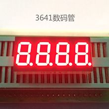 3641BS���� LED�����0.36Ӣ��4λ��ɫ ���� 3461AS���� ����ֱ��