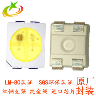 ܇���p�Wled3528�{�G�pɫ�� �t�G�pɫ�� led3528���_�pɫ�؟���