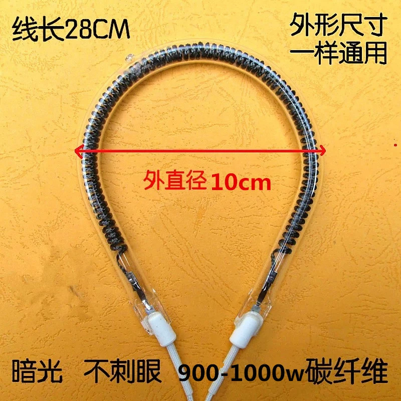 Углеродное волокно грушевидной формы 900-1000 Вт нагревательная трубка галогенная трубка небольшой Солнечный нагреватель аксессуары для духовки грушевидная трубка